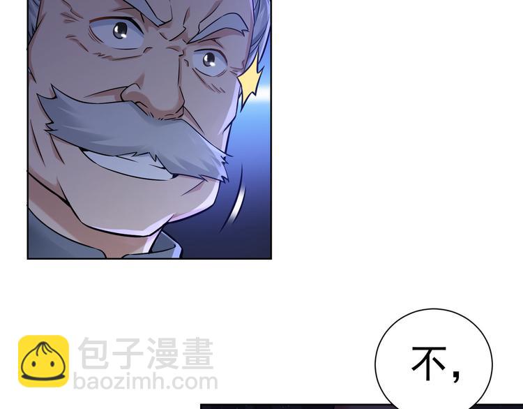 第63话 加试刁难(1/3)-第63话