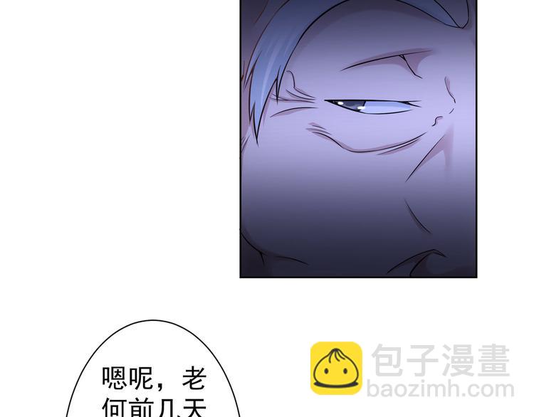 第63话 加试刁难(1/3)-第63话