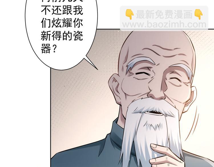 第63话 加试刁难(1/3)-第63话