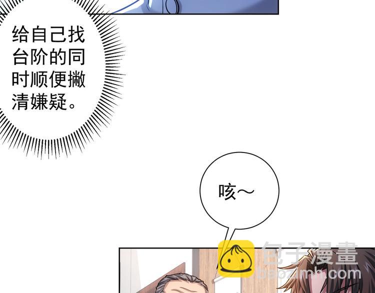 第65话 最后一题(1/3)-第65话
