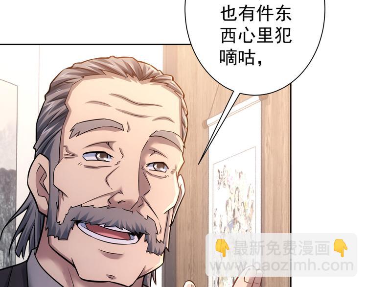 第65话 最后一题(1/3)-第65话
