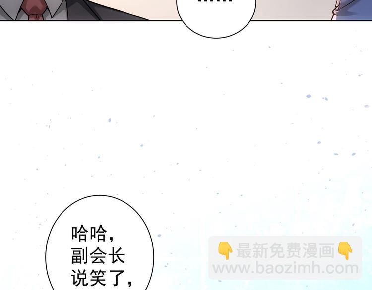 第65话 最后一题(1/3)-第65话