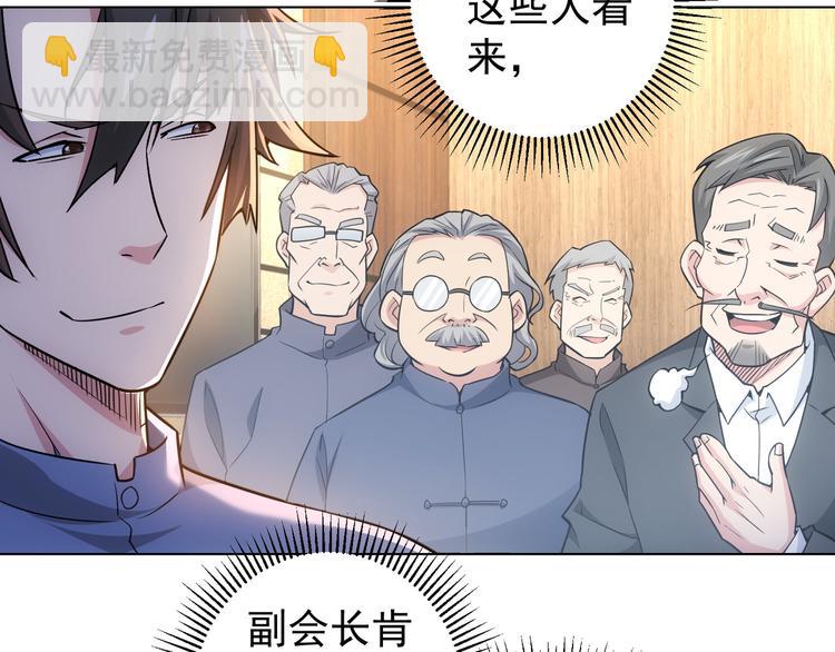 第65话 最后一题(1/3)-第65话