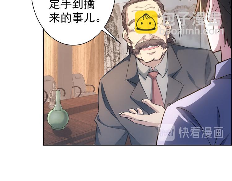 第65话 最后一题(1/3)-第65话