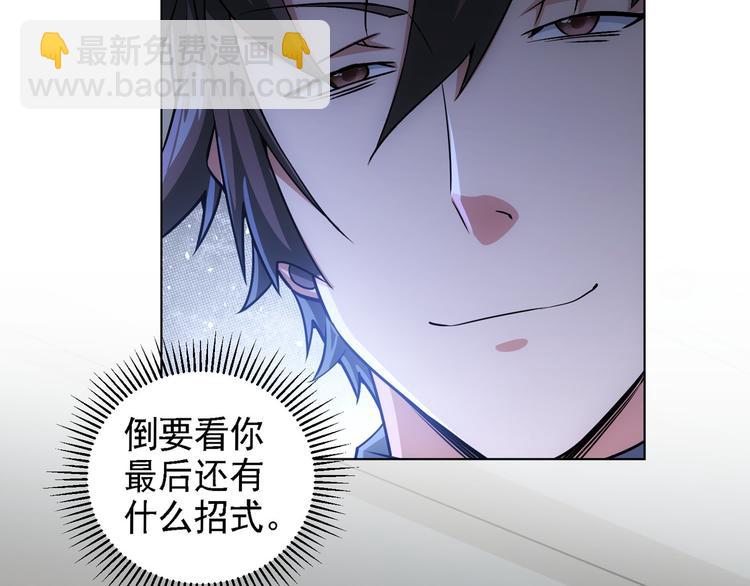 第65话 最后一题(1/3)-第65话