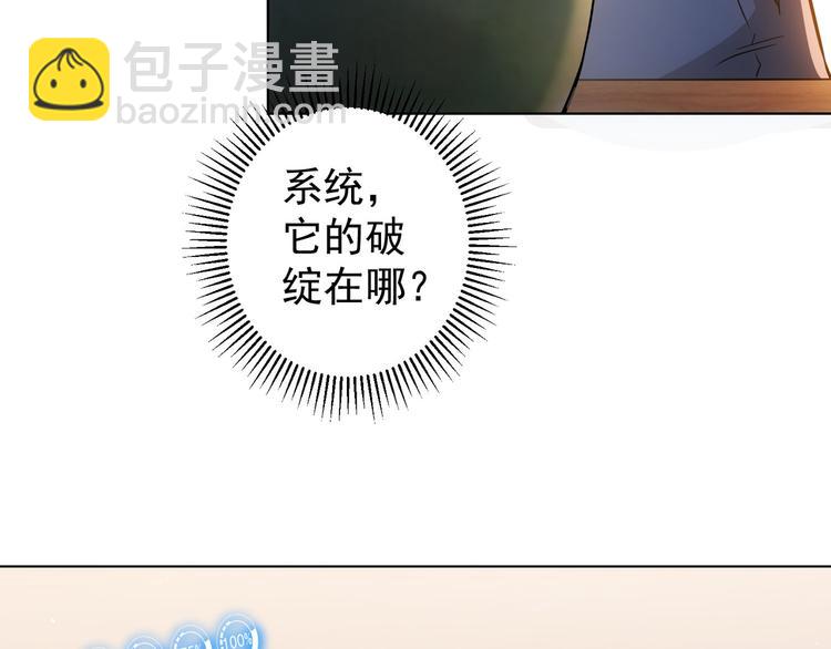 第65话 最后一题(1/3)-第65话
