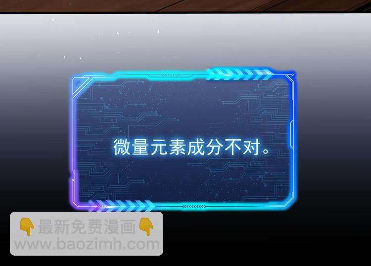 第65话 最后一题(1/3)-第65话