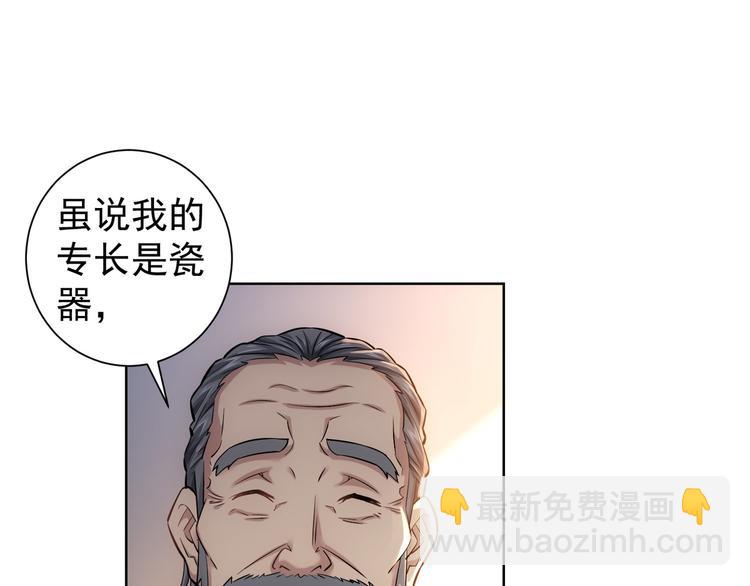 第65话 最后一题(1/3)-第65话