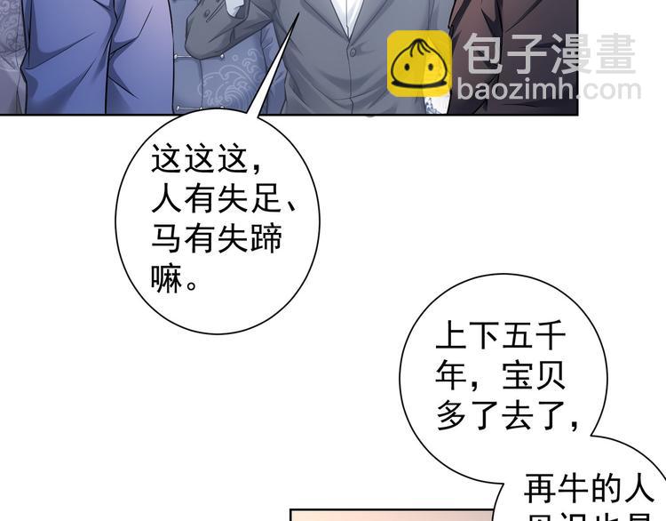 第65话 最后一题(1/3)-第65话