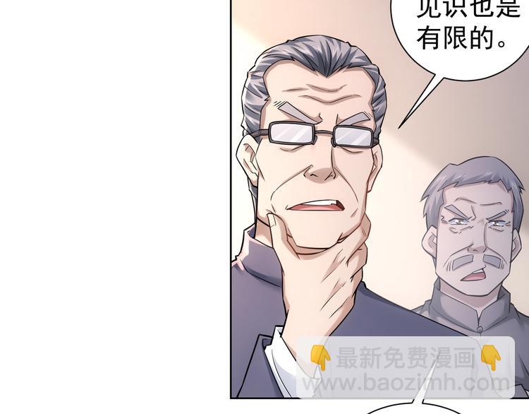 第65话 最后一题(1/3)-第65话