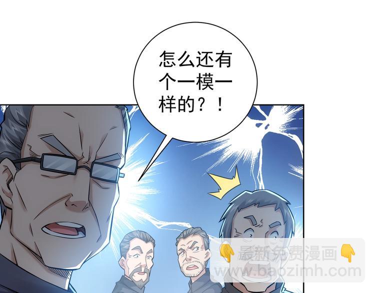 第67话 考核结束(1/3)-第67话