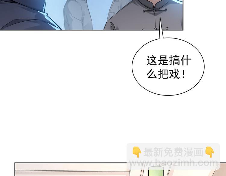 第67话 考核结束(1/3)-第67话