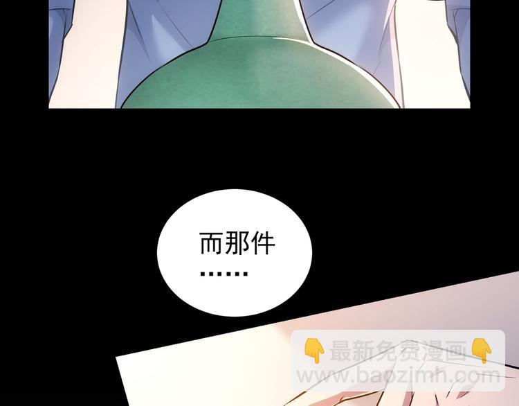 第67话 考核结束(1/3)-第67话