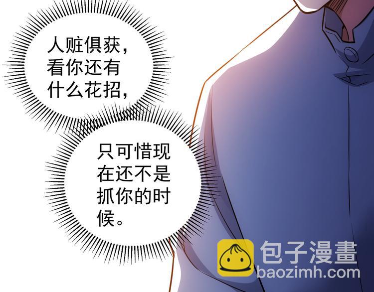 第67话 考核结束(1/3)-第67话