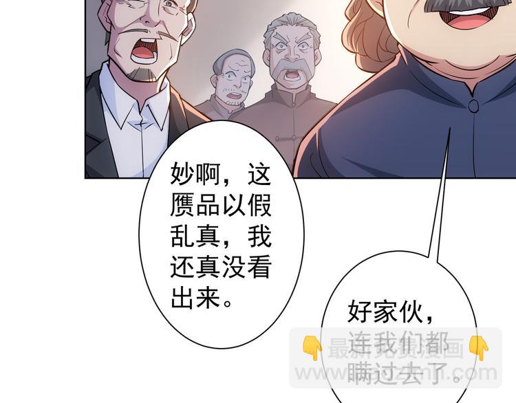 第67话 考核结束(1/3)-第67话