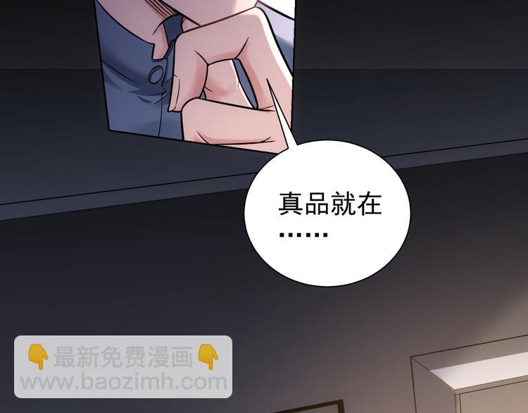 第67话 考核结束(1/3)-第67话