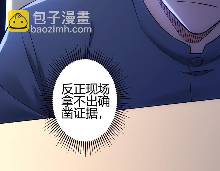 第69话 各有谋算(1/4)-第69话