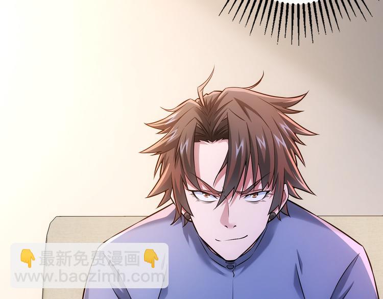 第69话 各有谋算(1/4)-第69话