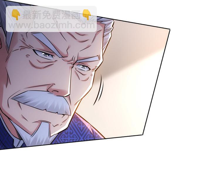 第69话 各有谋算(1/4)-第69话