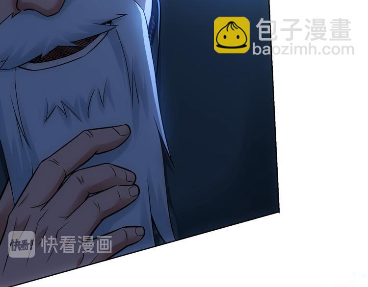第69话 各有谋算(1/4)-第69话