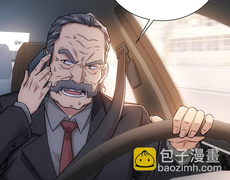 第69话 各有谋算(1/4)-第69话