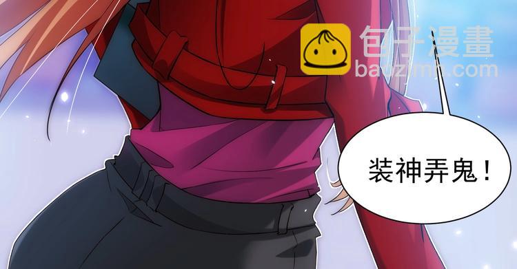 第7话 小秘密(1/3)-第7话