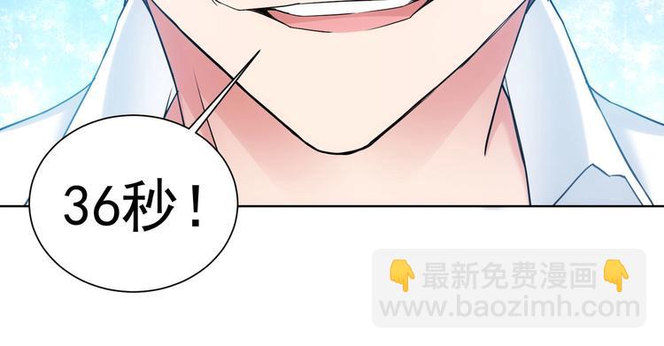 第7话 小秘密(1/3)-第7话