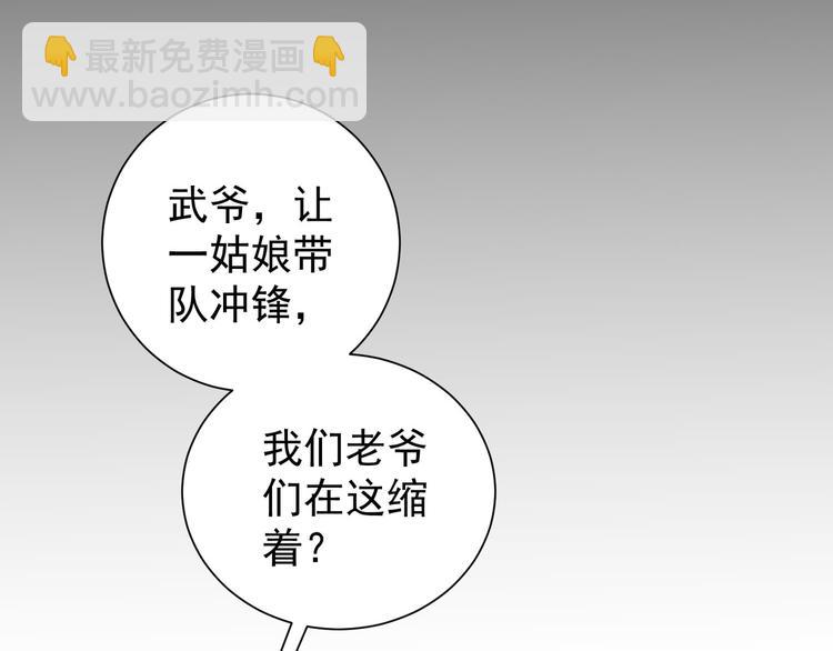 第71话 攻入老巢(1/3)-第71话