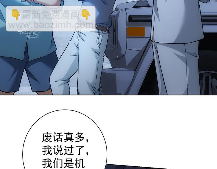 第71话 攻入老巢(1/3)-第71话