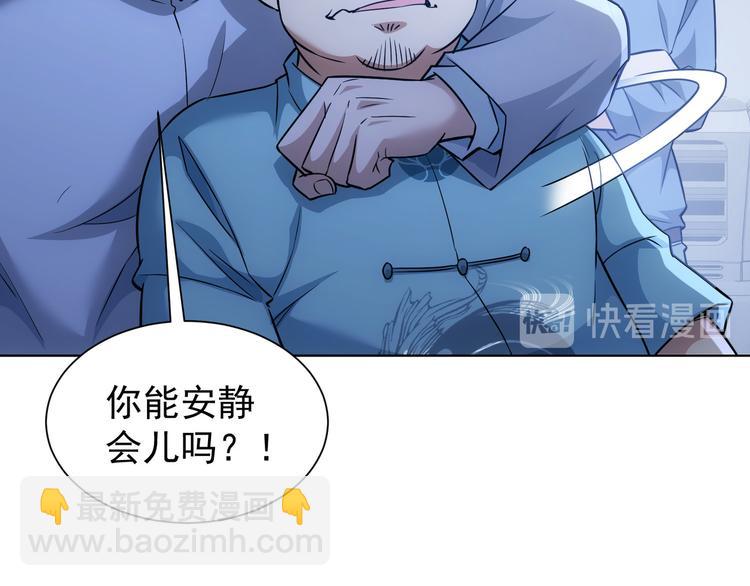 第71话 攻入老巢(1/3)-第71话