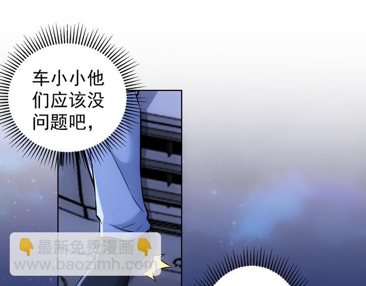 第71话 攻入老巢(1/3)-第71话