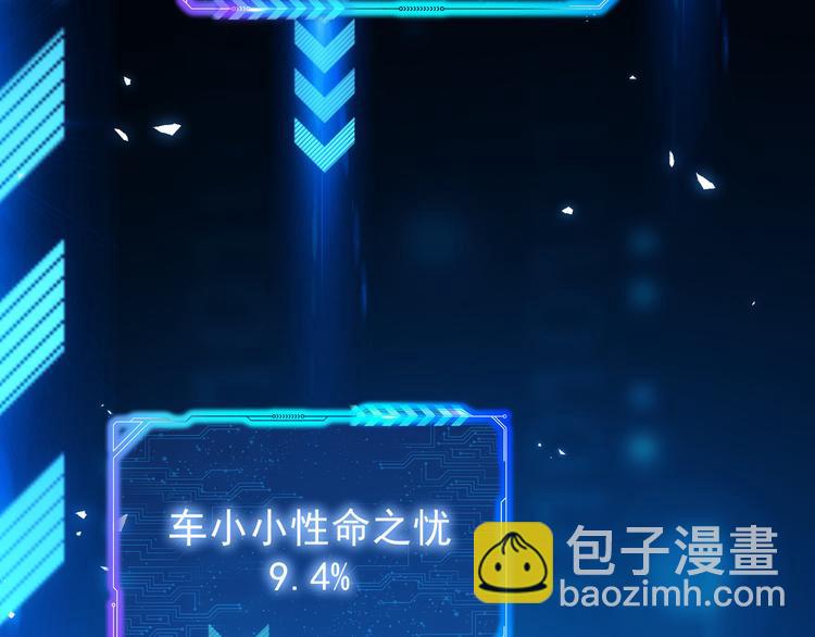 第71话 攻入老巢(1/3)-第71话