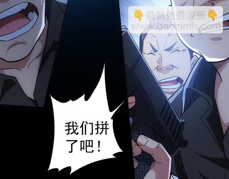 第71话 攻入老巢(1/3)-第71话