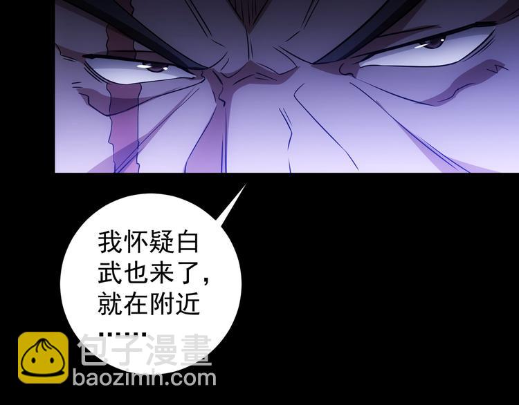 第71话 攻入老巢(1/3)-第71话