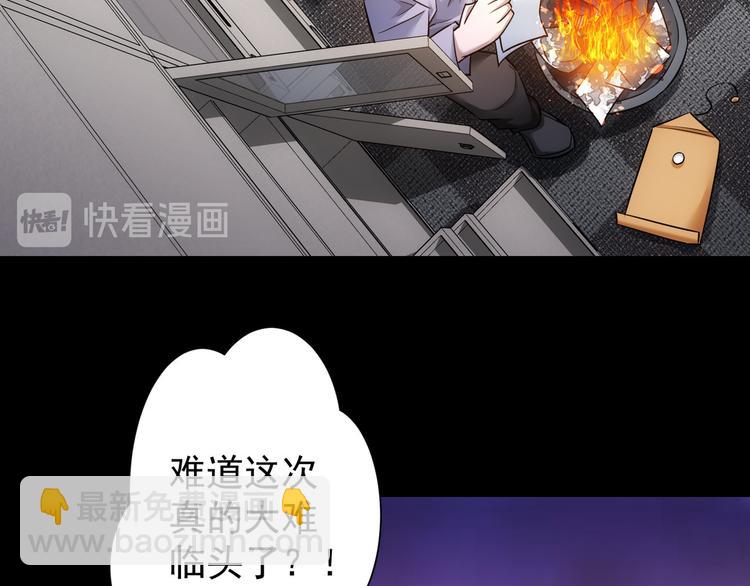 第71话 攻入老巢(1/3)-第71话