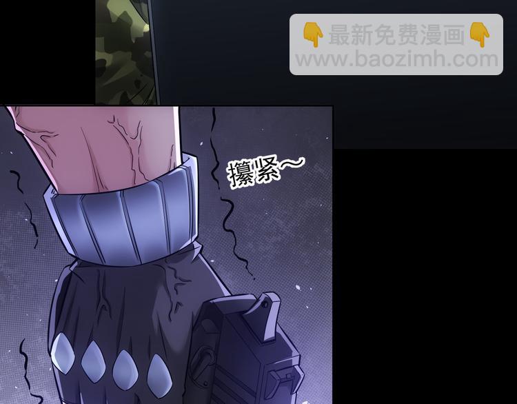 第71话 攻入老巢(1/3)-第71话