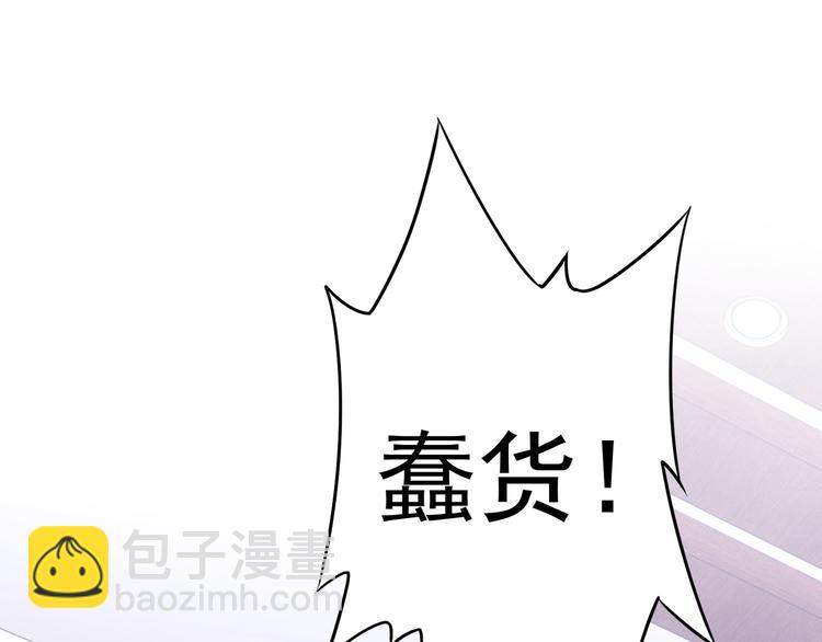 第71话 攻入老巢(1/3)-第71话