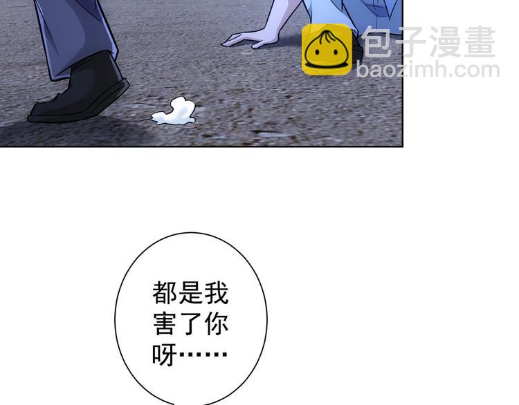 第73话 鬼斧神工(1/3)-第73话