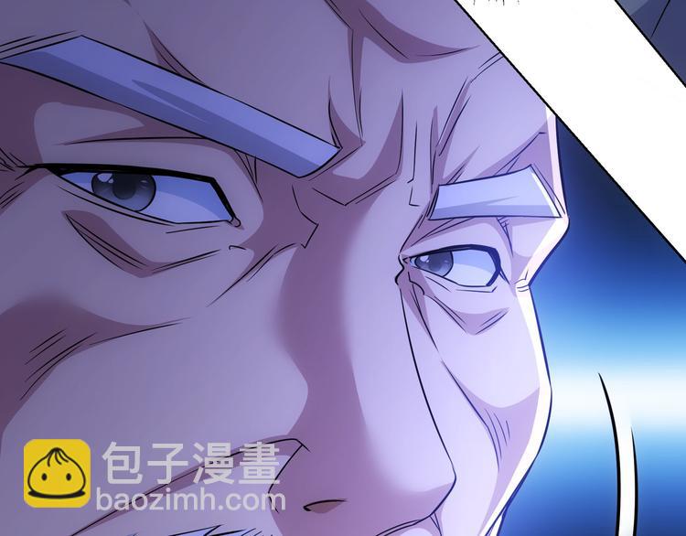 第73话 鬼斧神工(1/3)-第73话