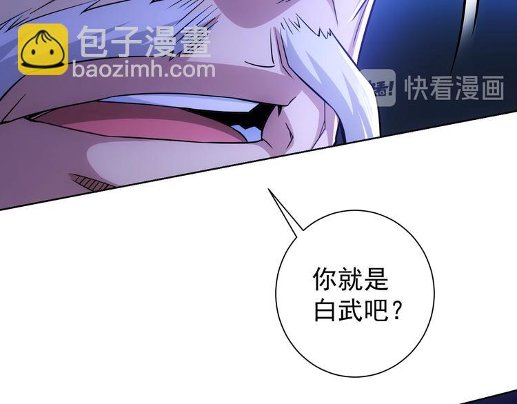 第73话 鬼斧神工(1/3)-第73话