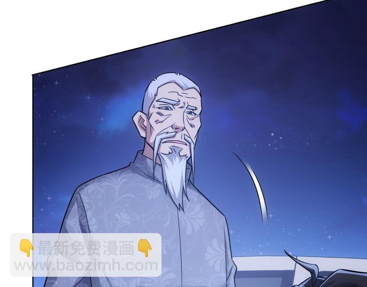 第73话 鬼斧神工(1/3)-第73话