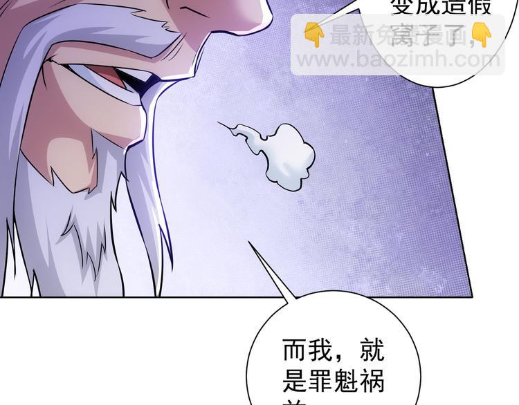 第73话 鬼斧神工(1/3)-第73话