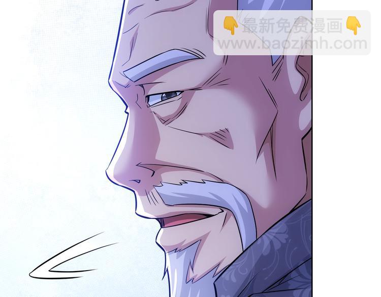 第73话 鬼斧神工(1/3)-第73话