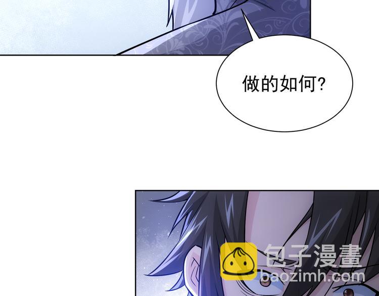 第73话 鬼斧神工(1/3)-第73话