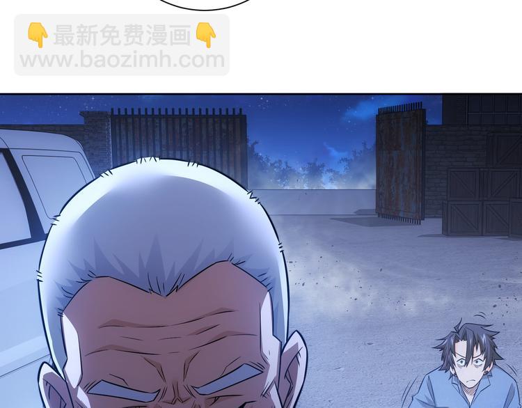 第73话 鬼斧神工(1/3)-第73话