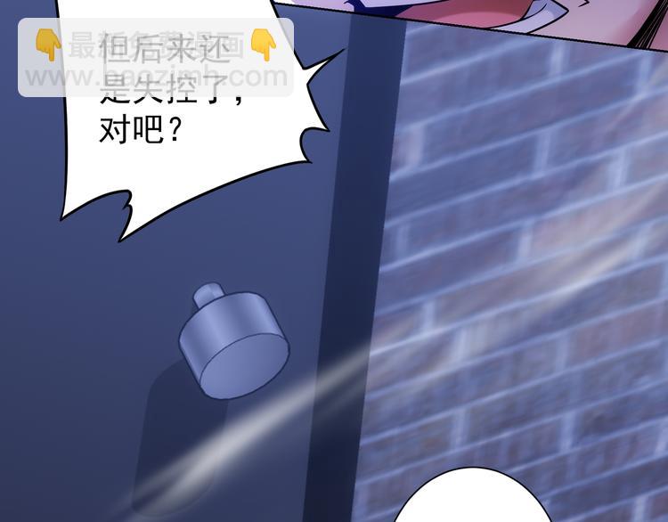 第73话 鬼斧神工(1/3)-第73话