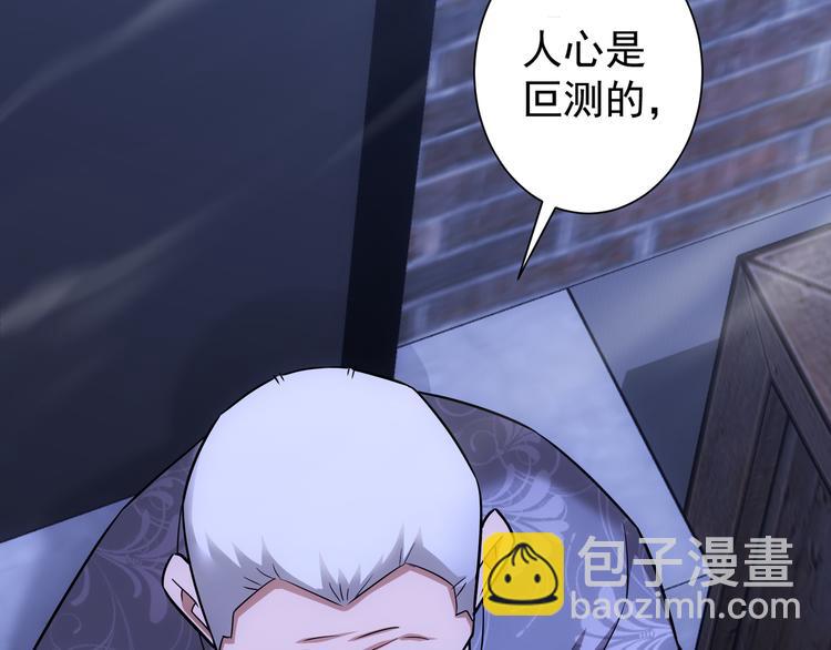 第73话 鬼斧神工(1/3)-第73话