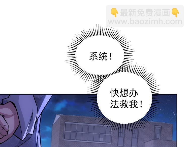 第73话 鬼斧神工(1/3)-第73话