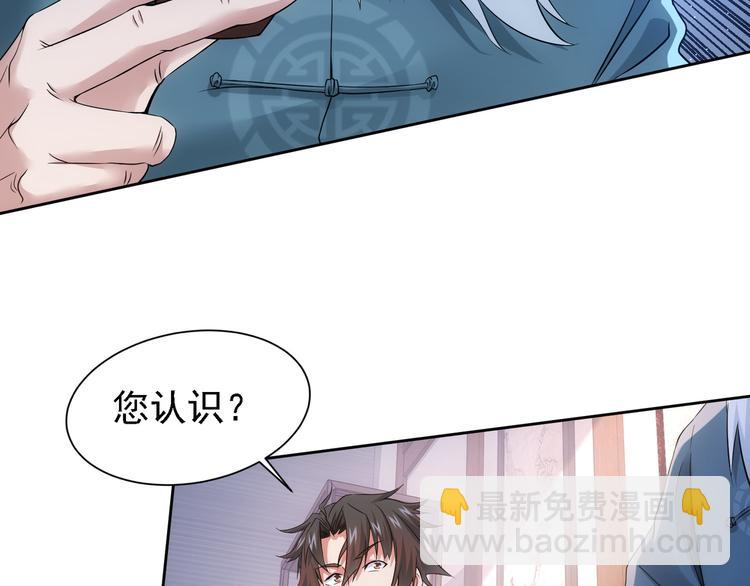 第75话 新的征程(1/3)-第75话