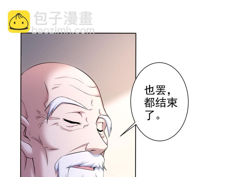 第75话 新的征程(1/3)-第75话